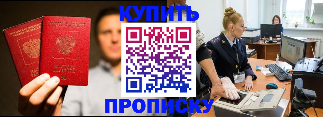 регистрация в Новоузенске